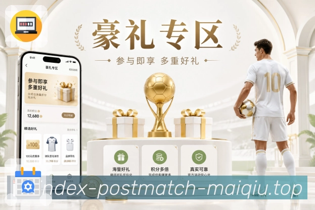 深度解读